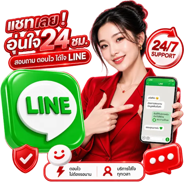 Line-Official-01